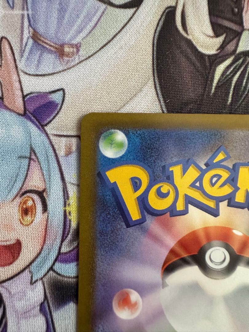 ポケモンカード　メガカイリューsar