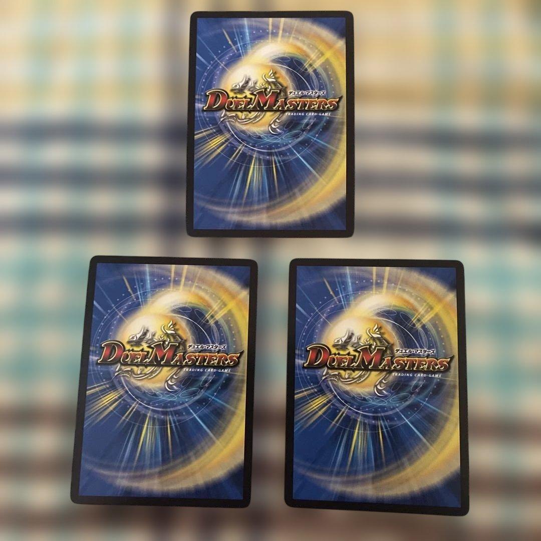 龍后人形メアリージェニー　３枚　シークレット