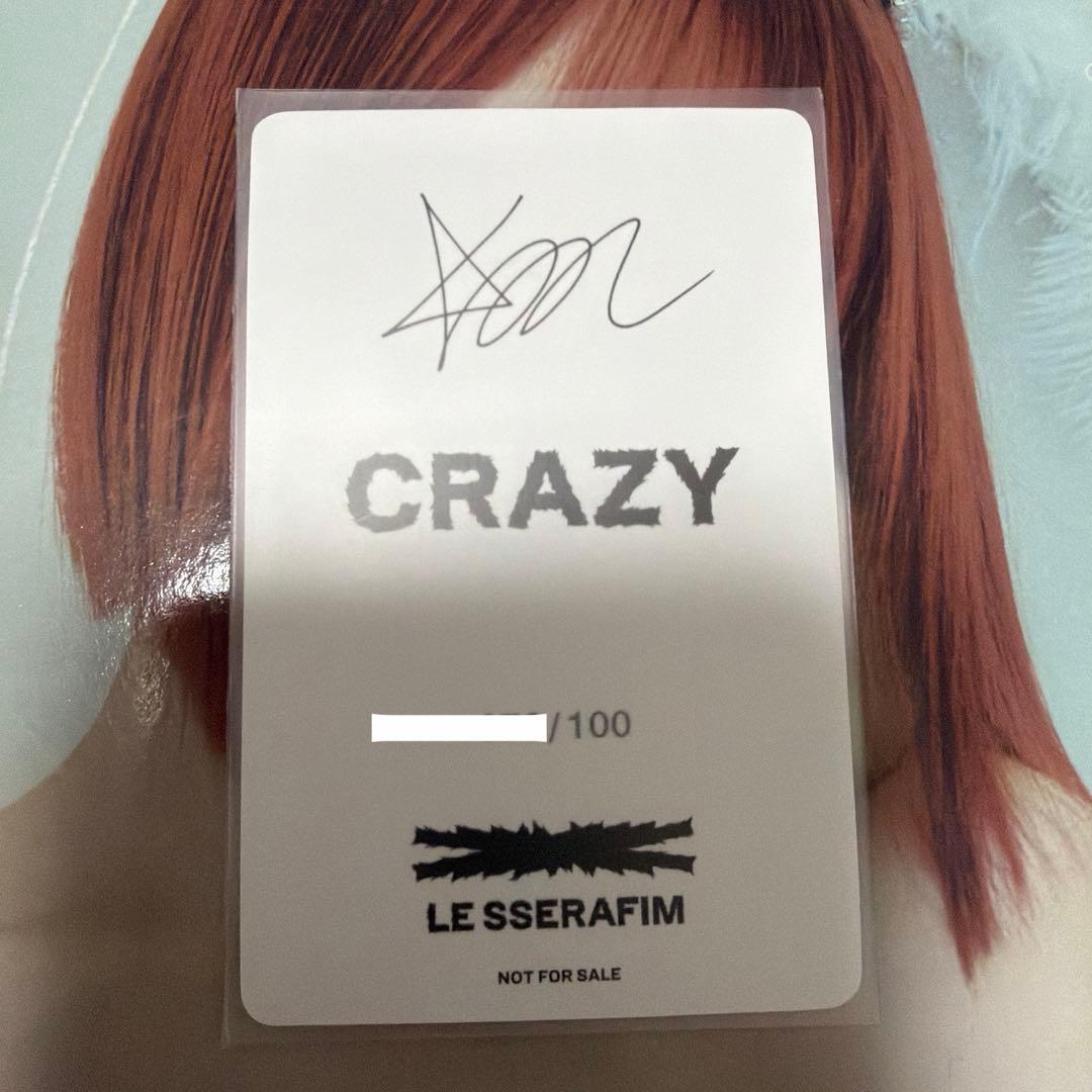 Le Sserafim チェウォン　100名限定トレカ