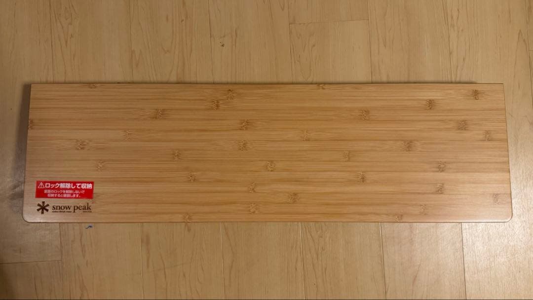 スノーピーク☆ワンアクションローテーブル竹☆美品