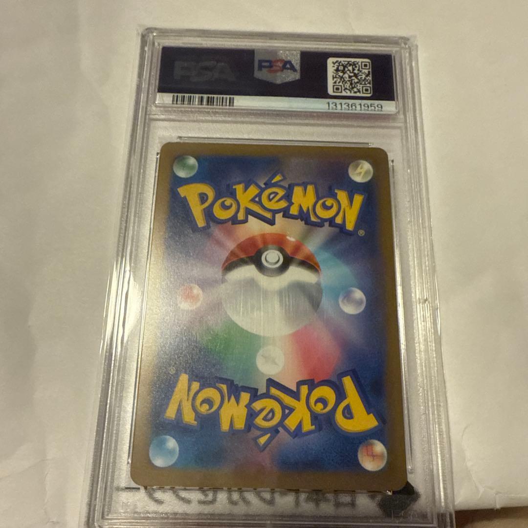 2025 ピカチュウ McDonald's PSA10