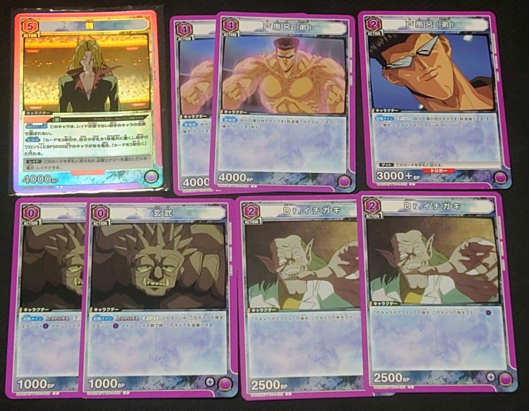 戸愚呂デッキ　ユニオンアリーナ　幽☆遊☆白書　ユニチケ、スタデ、調整パーツ付き