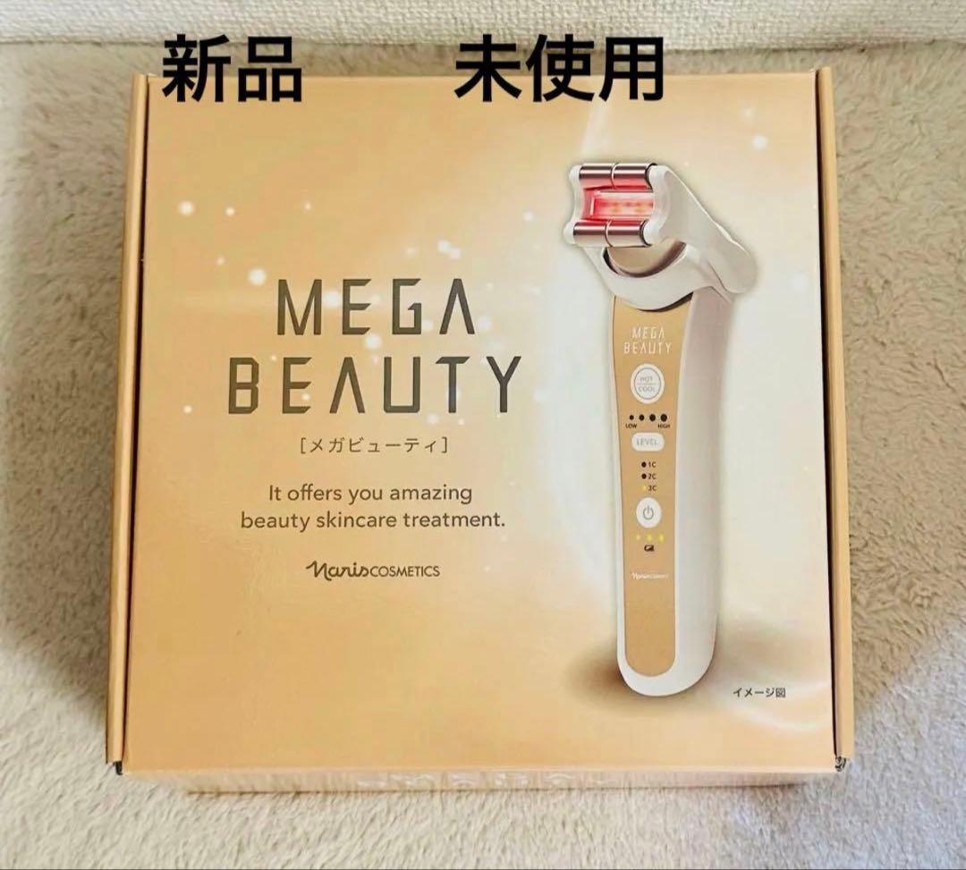 MEGA BEAUTY 美顔器 新品未使用