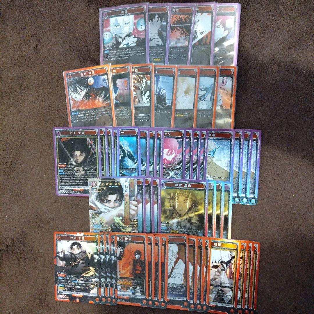 r*i様 ユニオンアリーナ　カグラバチSR以下4コン一部パラレル4