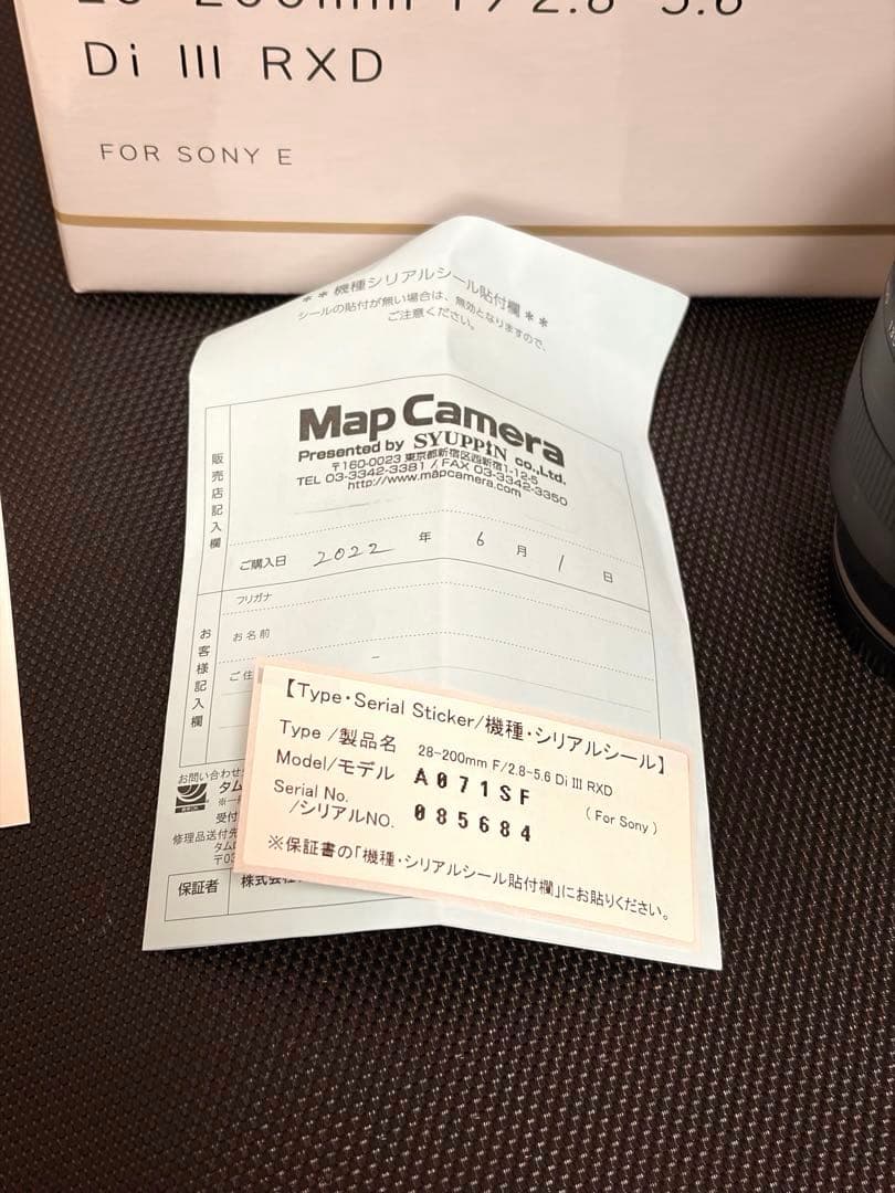 タムロン 28-200mm F2.8-5.6 Di III RXD A071