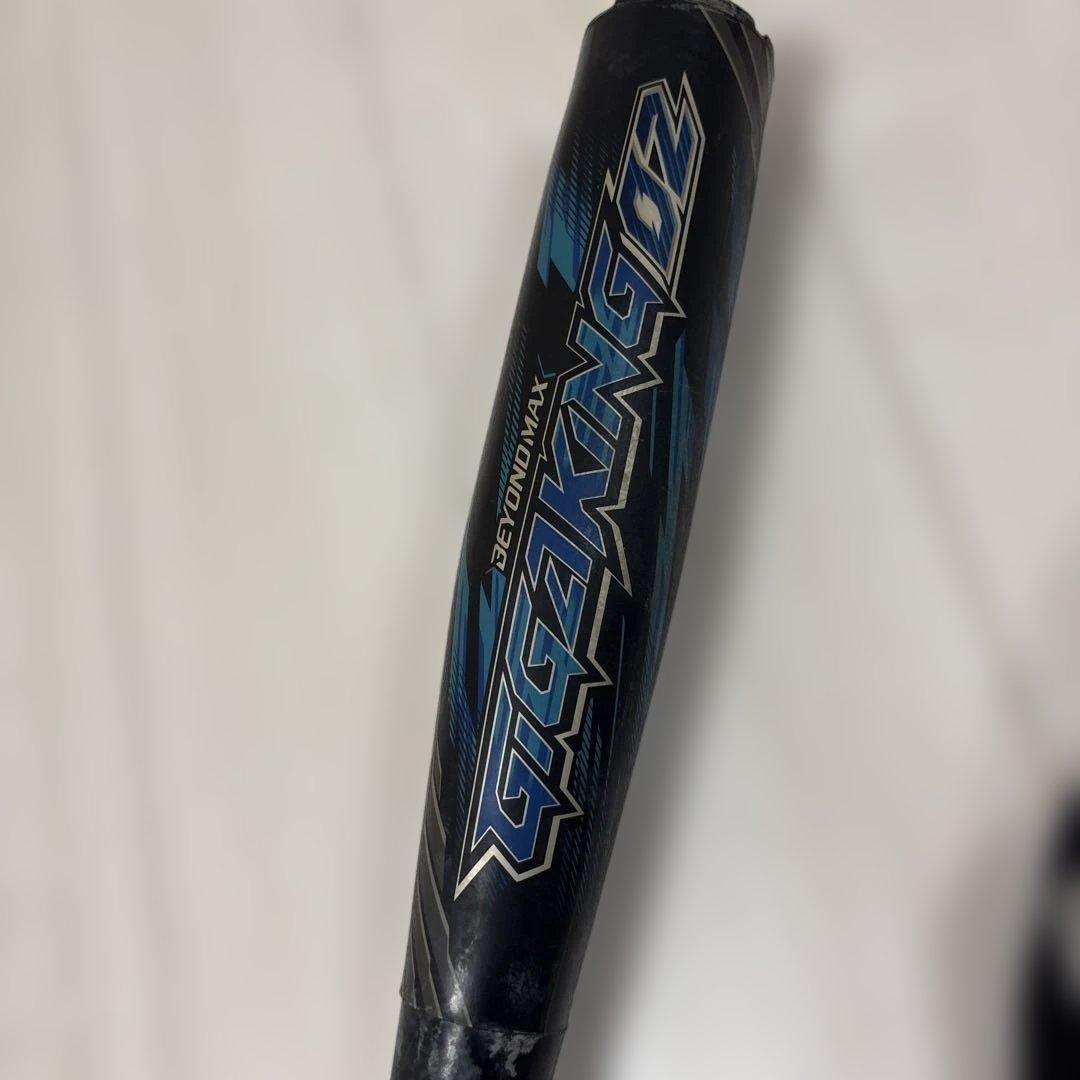 ビヨンドマックス　ギガキング02 84cm 1CJBR15184 ミドル