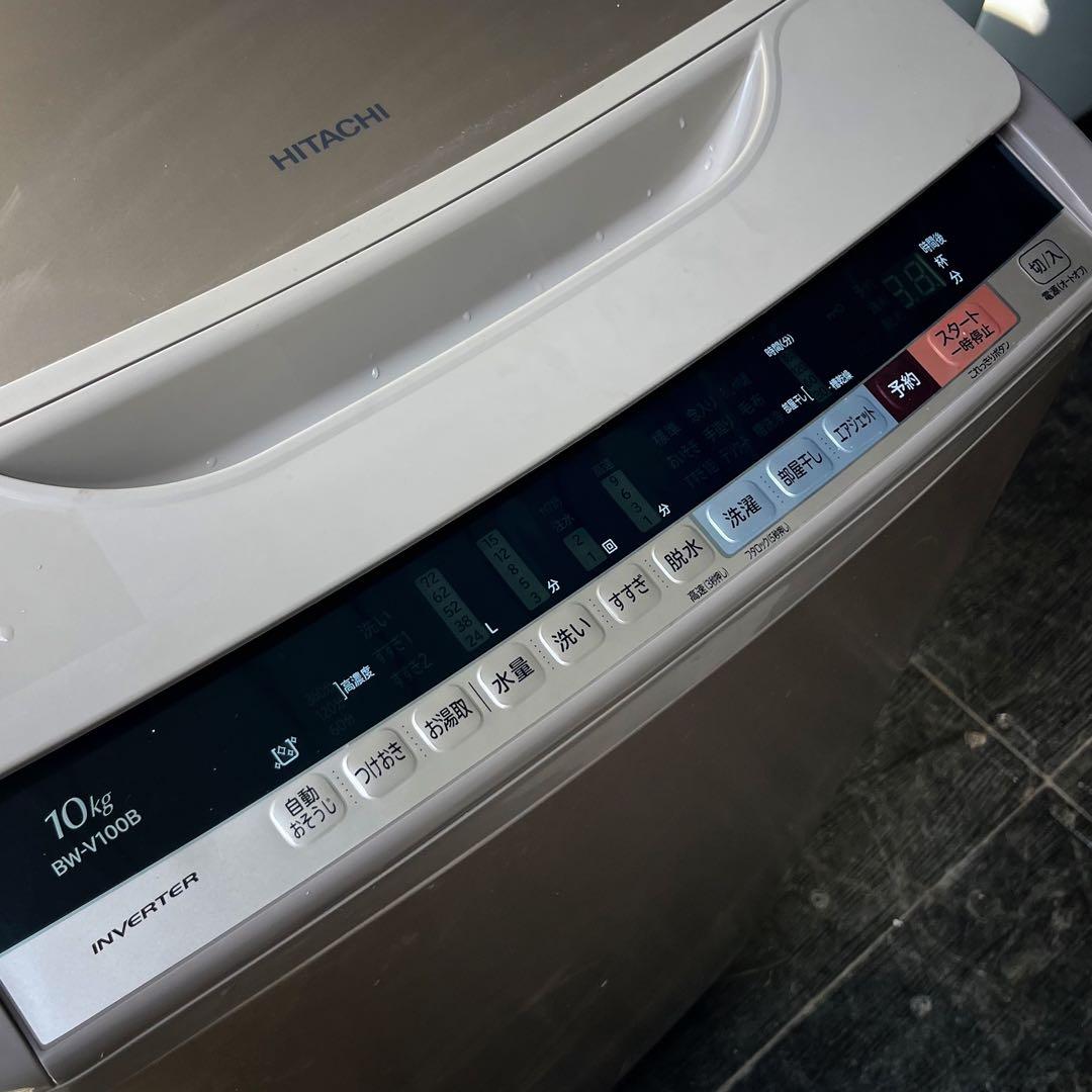 213取付無料！日立ビートウォッシュ 高性能おしゃれブラウン10kg洗濯機