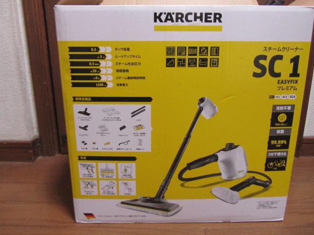 KARCHER スチームクリーナー SC 1プレミアム