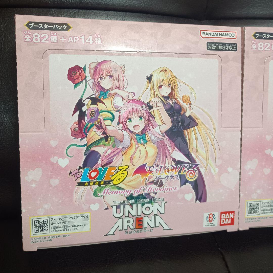 【新品・未開封】ToLOVEる　ユニオンアリーナ　2BOX　テープ付き