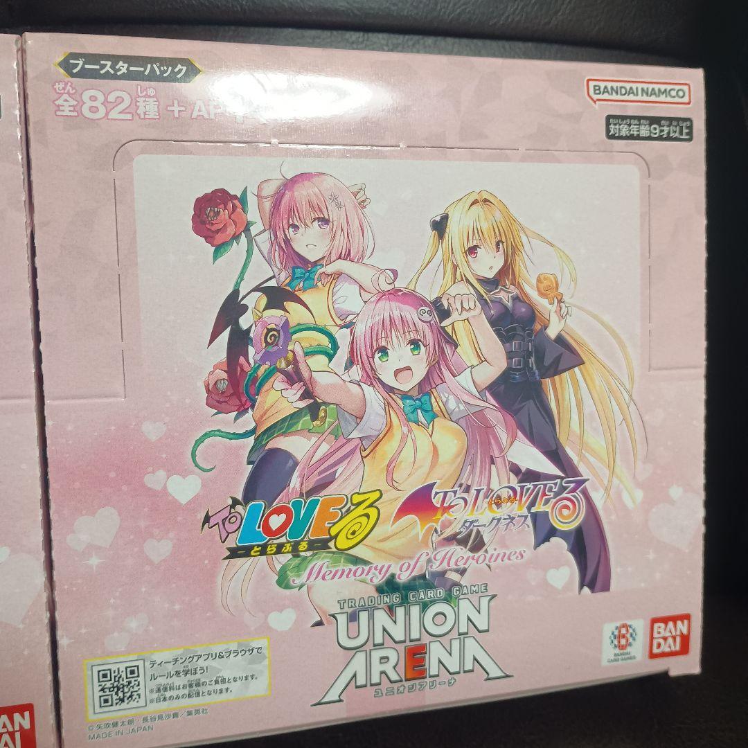 【新品・未開封】ToLOVEる　ユニオンアリーナ　2BOX　テープ付き