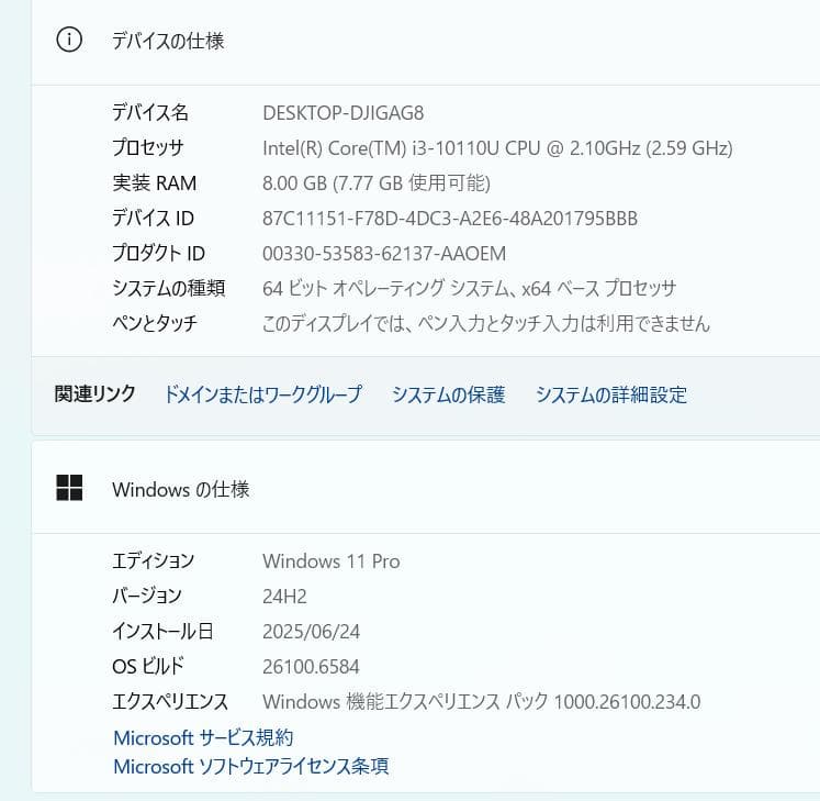 DELL Latitude 3510 i3-10110U Win11ノートPC