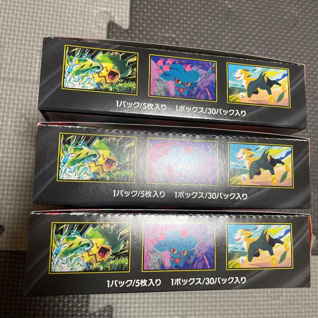 インフェルノX シュリンク無し　ペリペリ付き　3ボックス 3BOX 3box