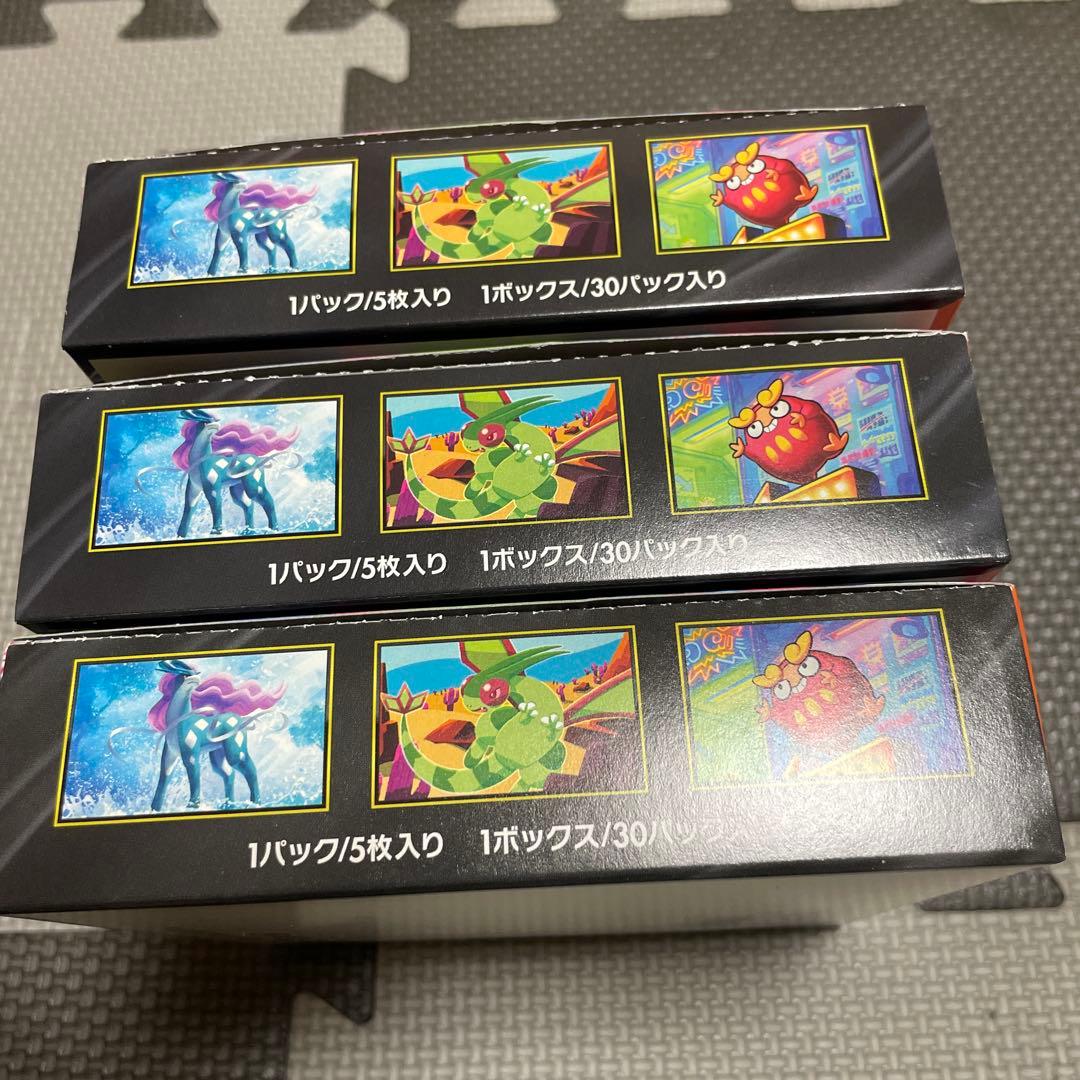 インフェルノX シュリンク無し　ペリペリ付き　3ボックス 3BOX 3box