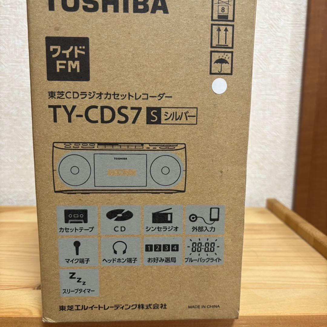 新品未開封 TOSHIBAラジカセ【TY-CD57】