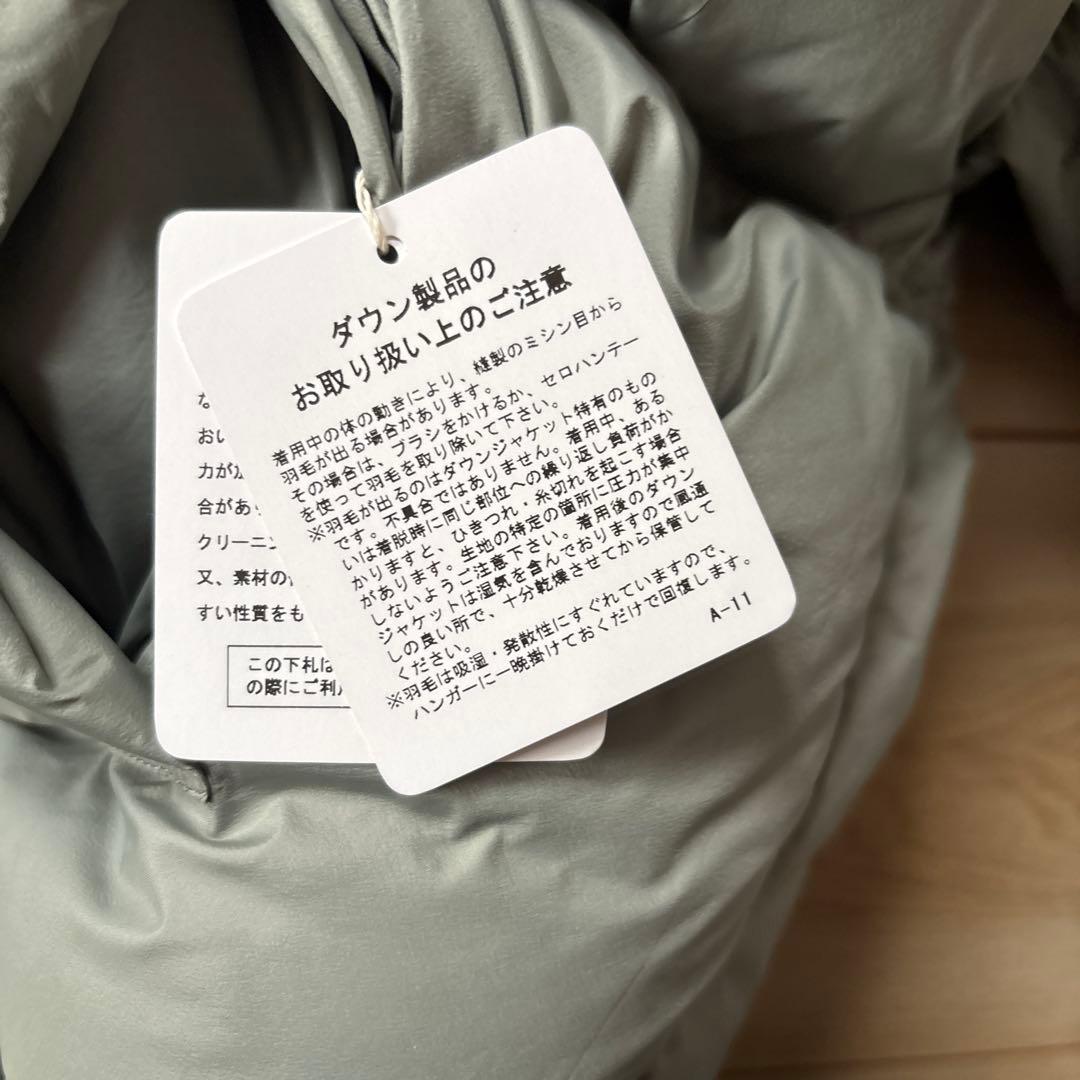 TODAYFUL Ultralight  Jacket 本日限定