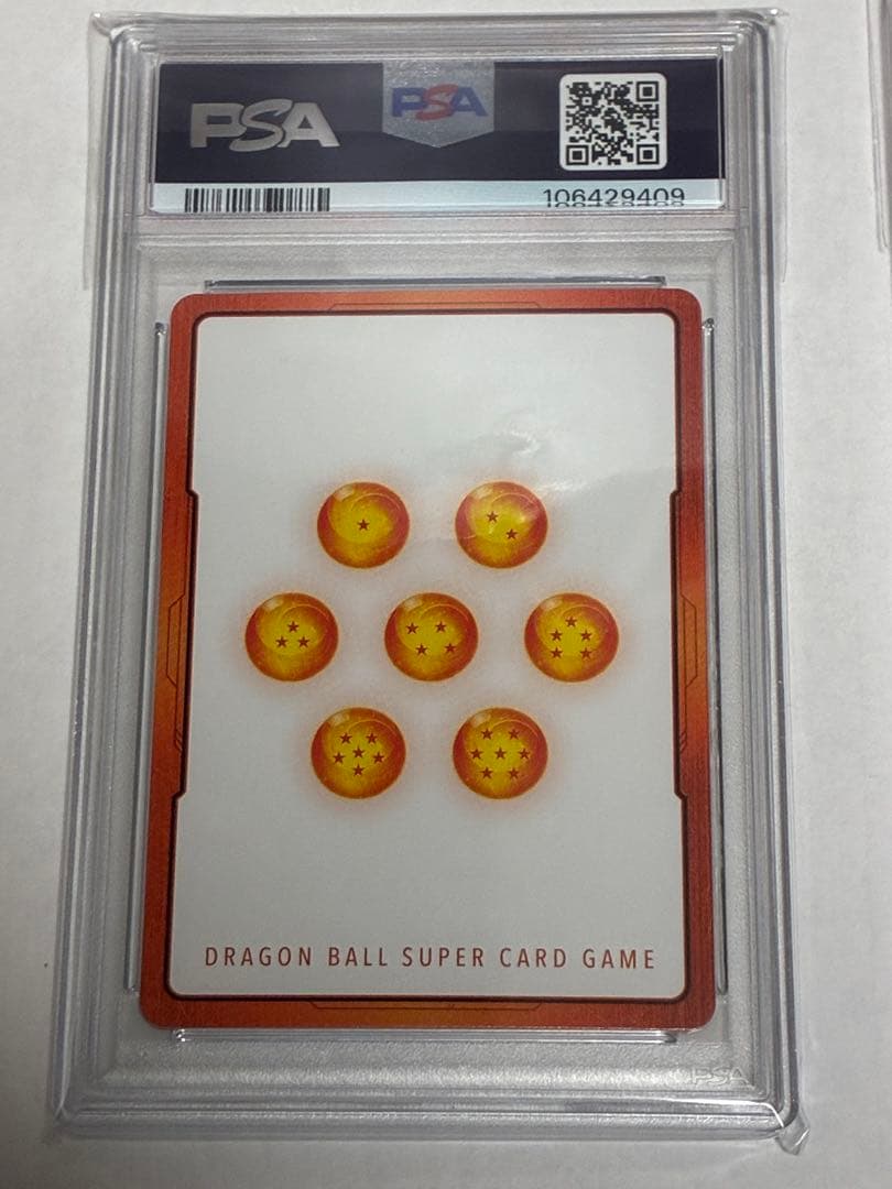 ベジット　孫悟空vsフリーザ　エナジーマーカー　psa10 連番　ドラゴンボール