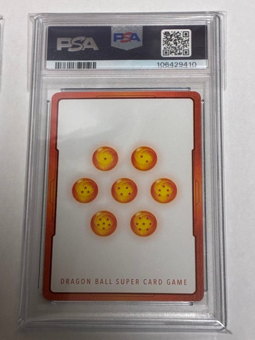 ベジット　孫悟空vsフリーザ　エナジーマーカー　psa10 連番　ドラゴンボール