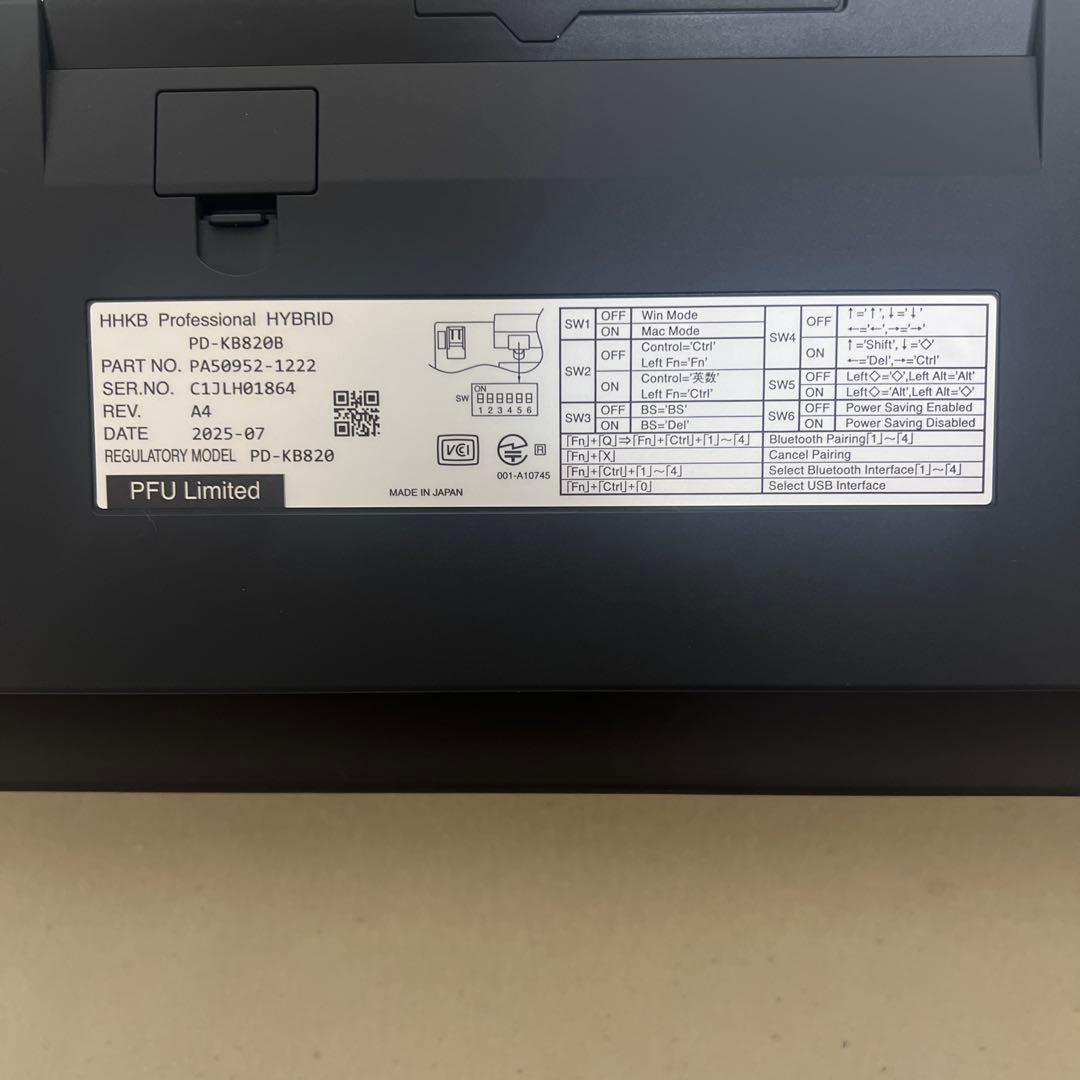 HHKB Professionl HYBRID 日本語配列/墨 キーボード