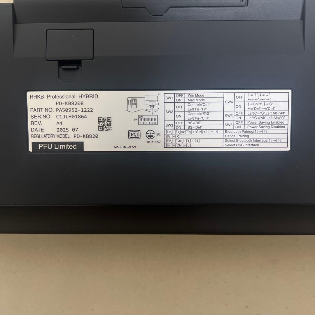 HHKB Professionl HYBRID 日本語配列/墨 キーボード