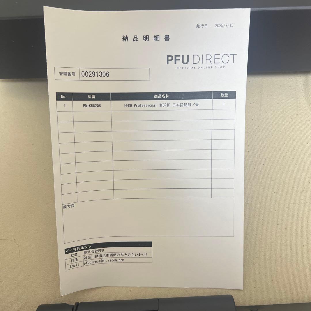 HHKB Professionl HYBRID 日本語配列/墨 キーボード