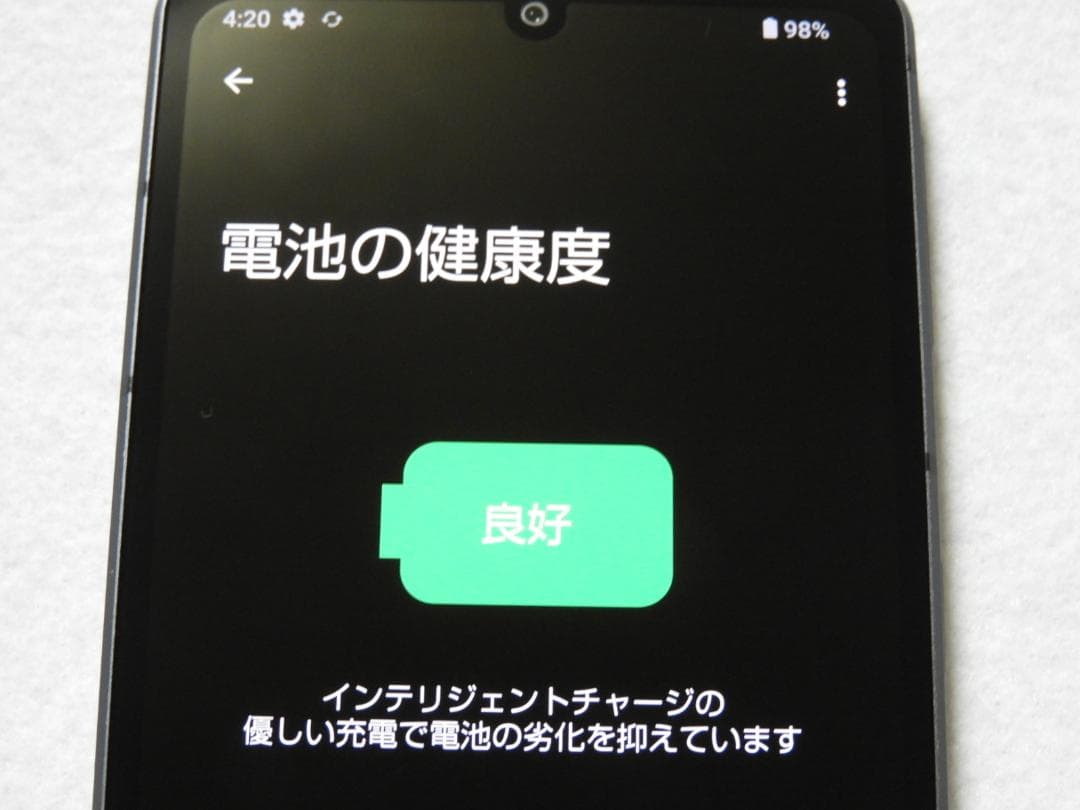 SHARP AQUOS sense7 SHG10 au SIMフリー ジャンク