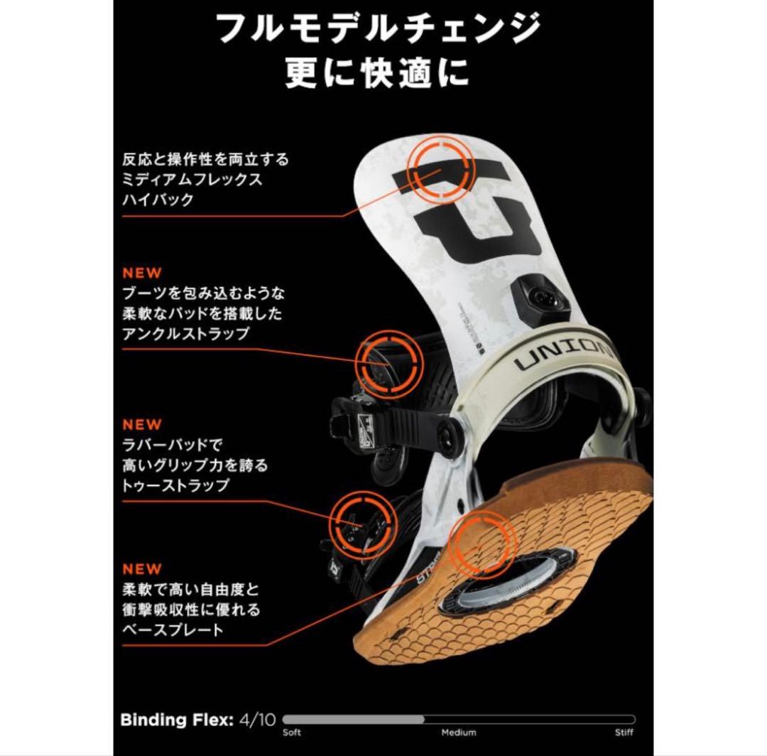 新品　今季モデル　UNION Strata ストラータ　ビンディング ユニオン