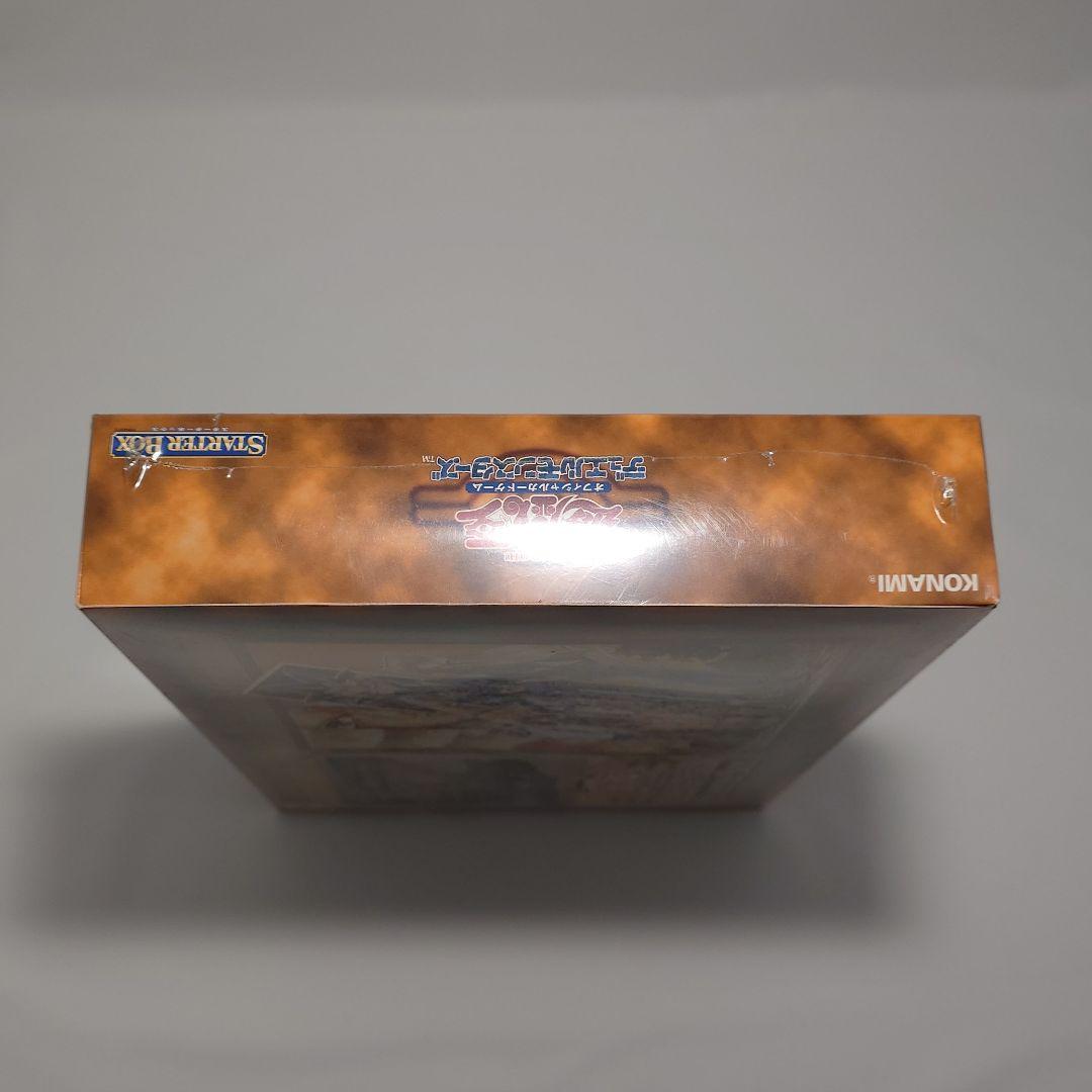 シュリンク付き未開封品　遊戯王　初期　スターターボックス　青眼の白龍等