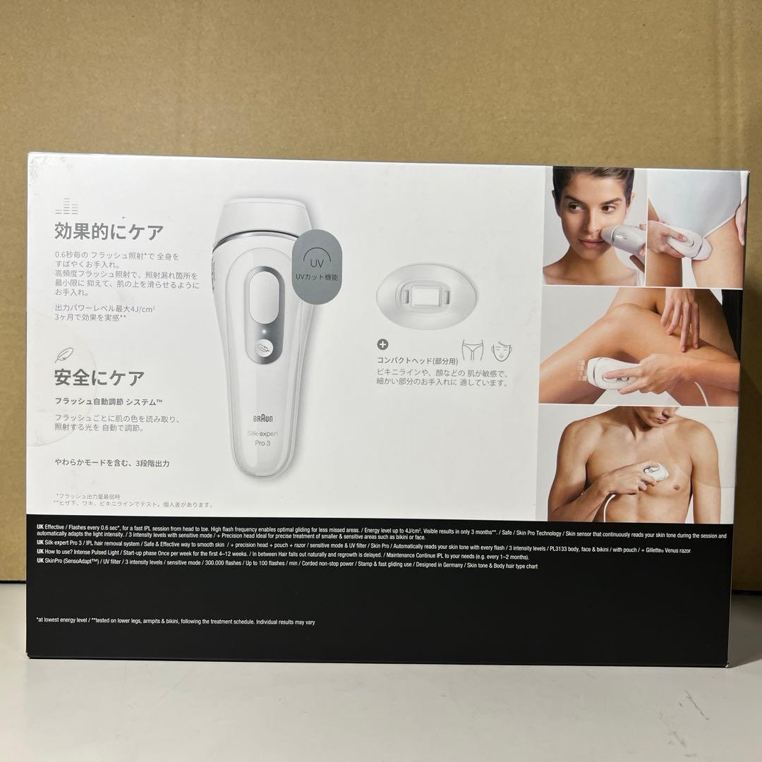 G598 BRAUN Silk expert Pro 3光美容器