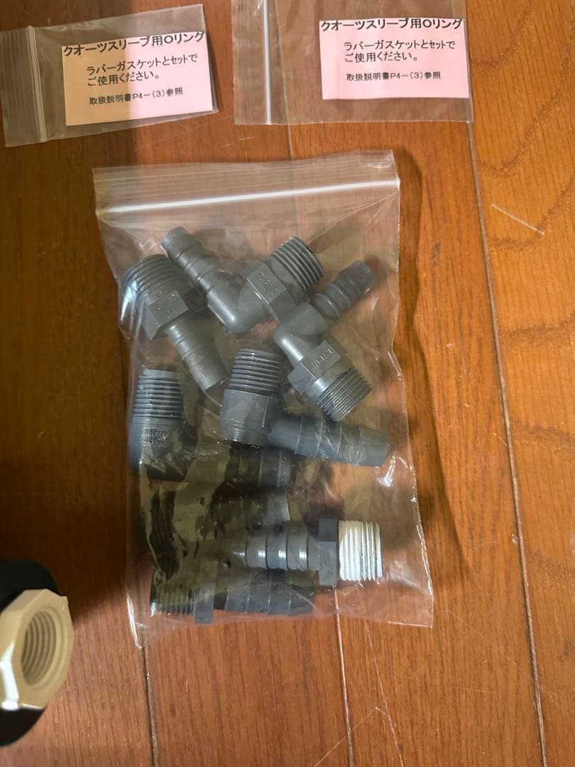 レインボーライフガード 殺菌灯 QL-15