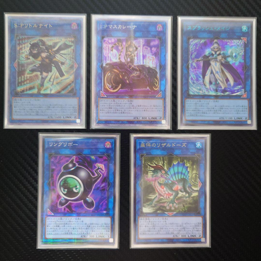 M∀LICE　構築済みデッキ　高レアリティ