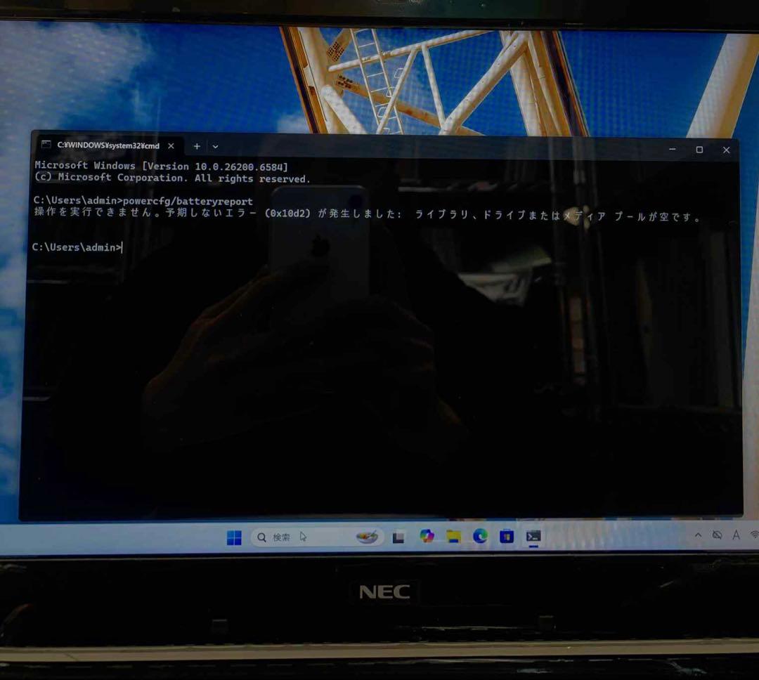 Windowsノート本体 #874 NEC LAVIE NS750/F i7-7500Office2021