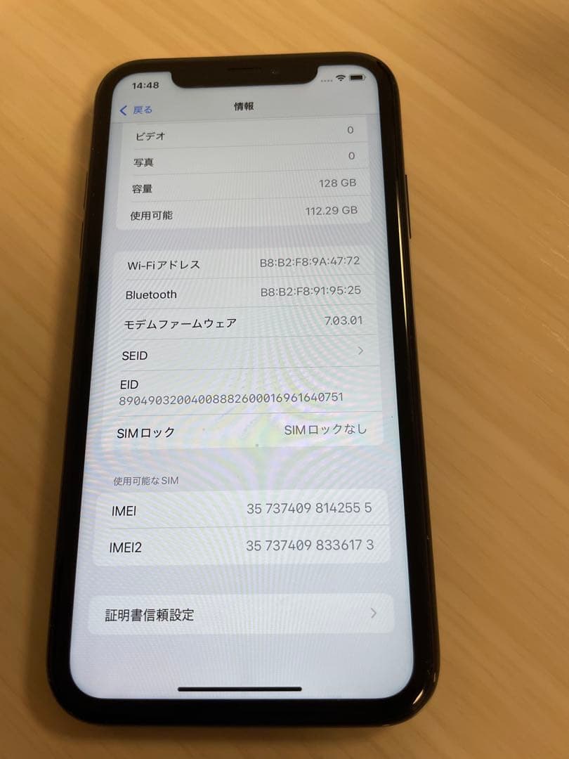 iPhoneXR 128GB SIMフリー ブラック　本体のみ