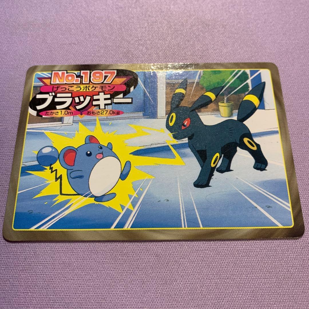 P7318 ブラッキー No.197 トップサン ポケモンカードダス