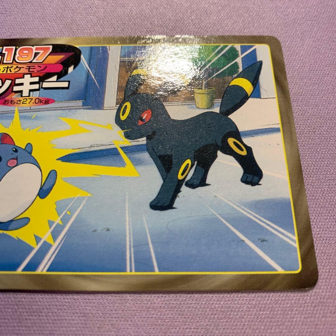 P7318 ブラッキー No.197 トップサン ポケモンカードダス