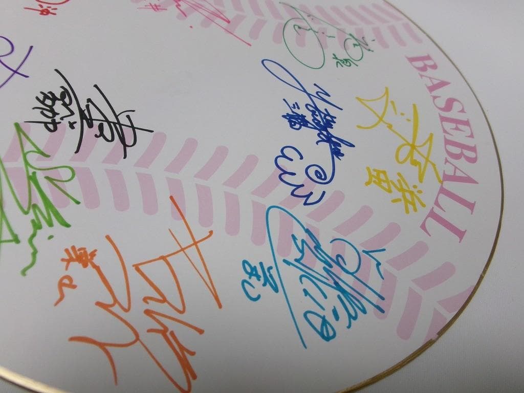 02 おおきく振りかぶって 声優11名直筆サイン寄せ書き色紙 代永翼 中村悠一