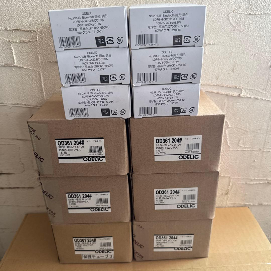 オーデリック ダウンライト OD361204 6個 NO.291JBランプ 6個