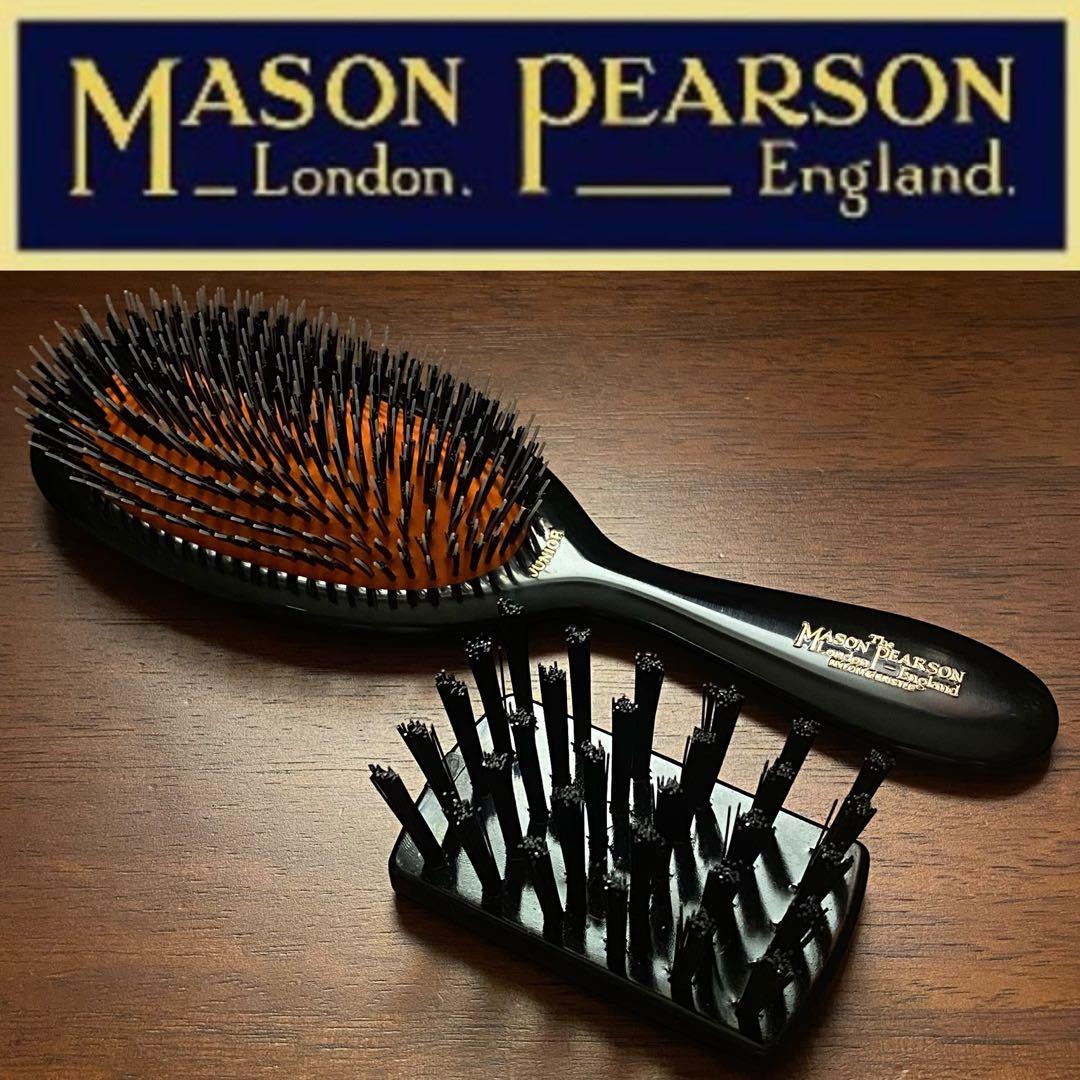 【最終値下げ 新品 定価2.3万円】メイソンピアソン★サロン帰りのようなツヤ髪へ