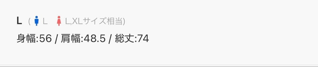 grancy ラインストーンノースリーブT 2枚組 Lサイズ