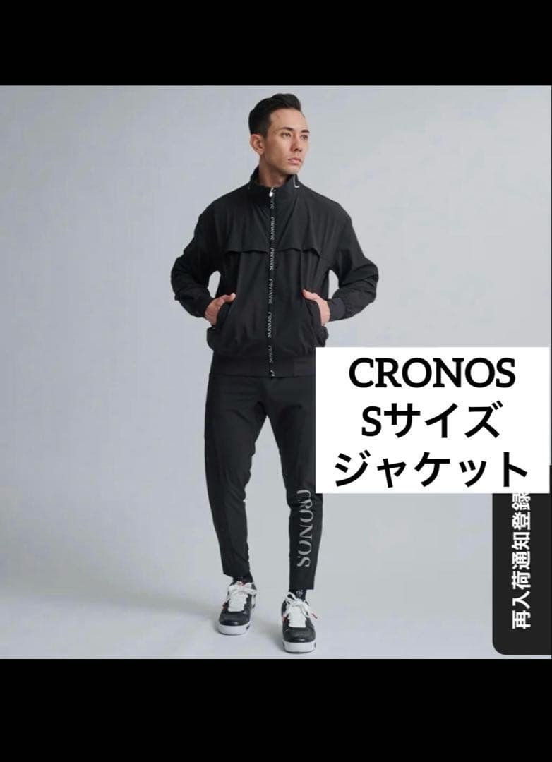 CRONOS クロノス ストレッチ ウィンドブレーカーナイロンジャケット黒S