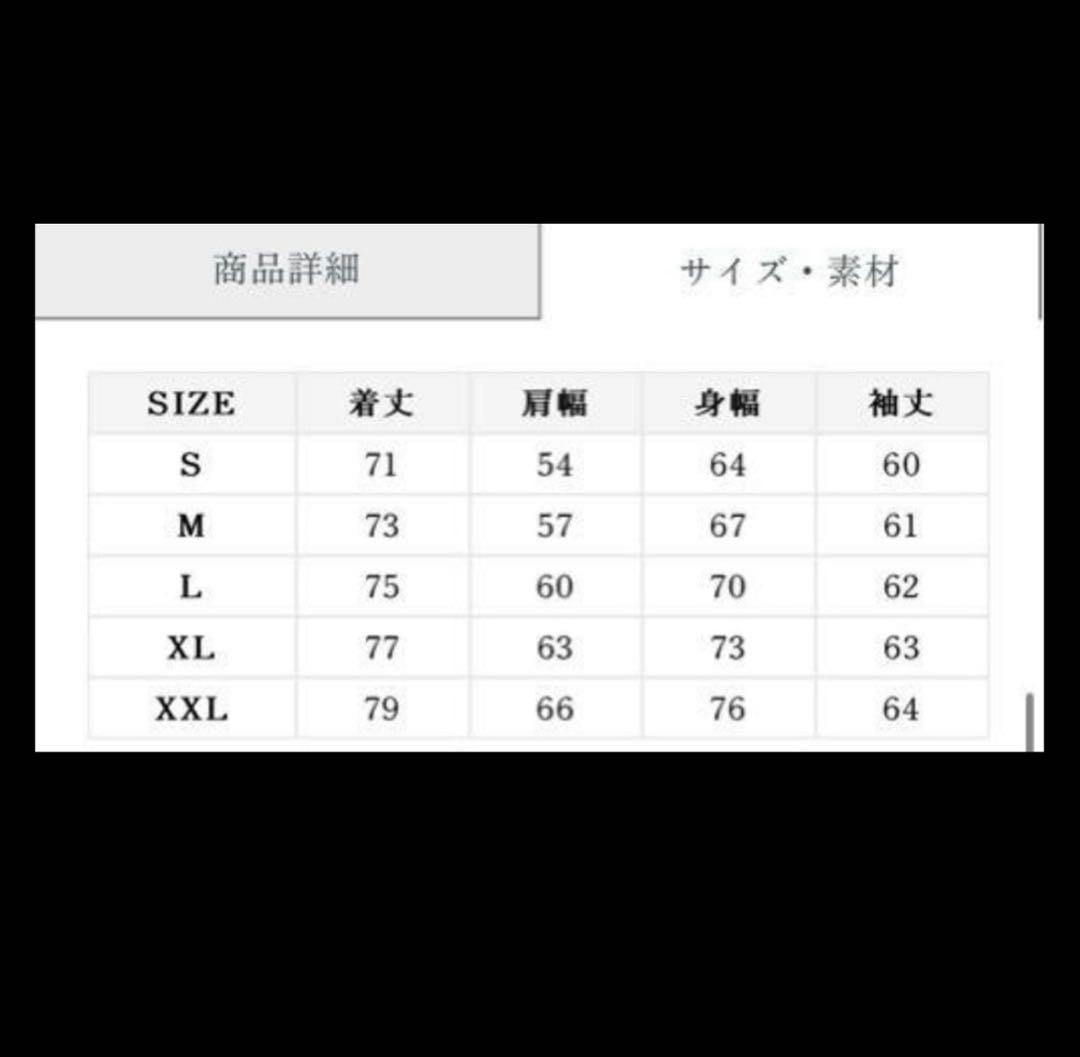 CRONOS クロノス ストレッチ ウィンドブレーカーナイロンジャケット黒S