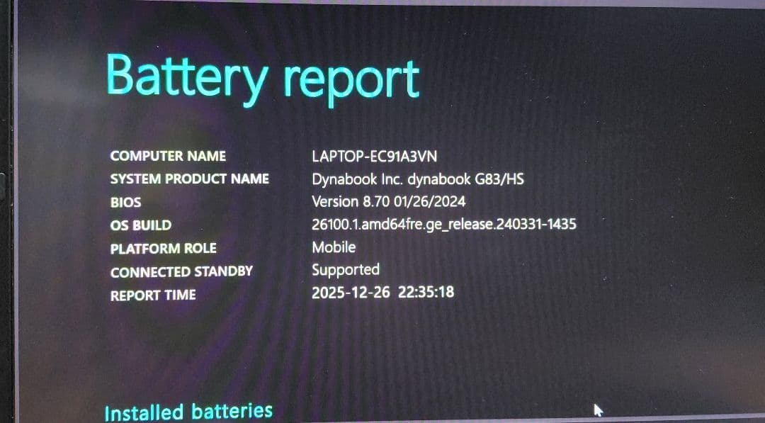 dynabook G83/hs ノートPC 商品説明更新しました