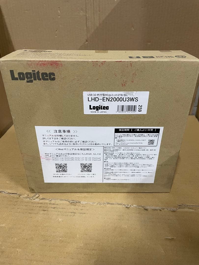 ロジテック 外付け HDD ハードディスク 2TB LHD-EN2000U3WS
