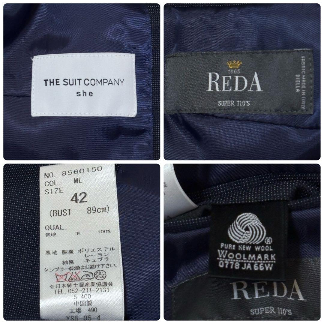 スーツカンパニー READ 【上42 下40】 ウール100 パンツスーツ 濃紺