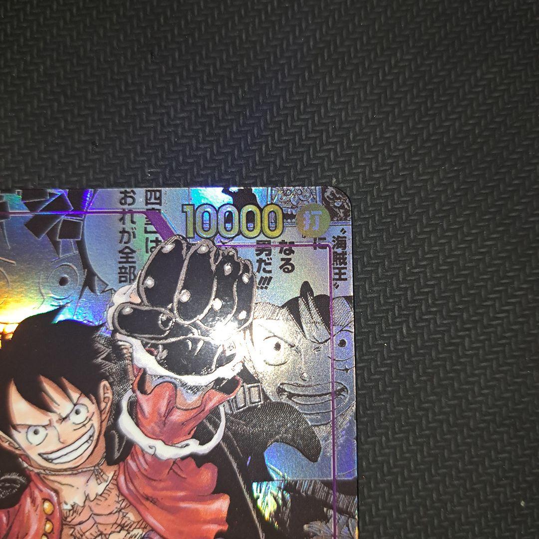 今週限りの値下げ モンキー・D・ルフィ スーパーパラレル(コミパラ)