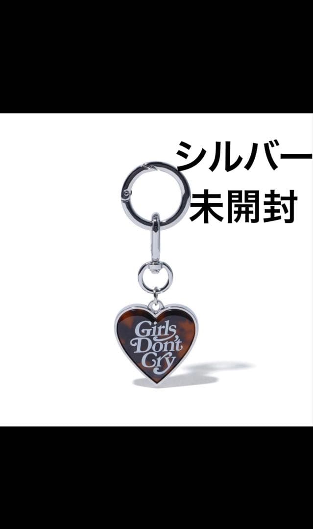 GIRLS DON'T CRY TORTOISESHELL KEYRING ①