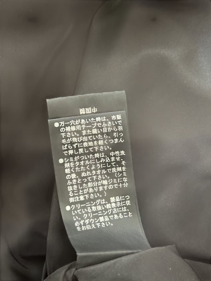 mizuiro ind ドレープブライトダウンコート