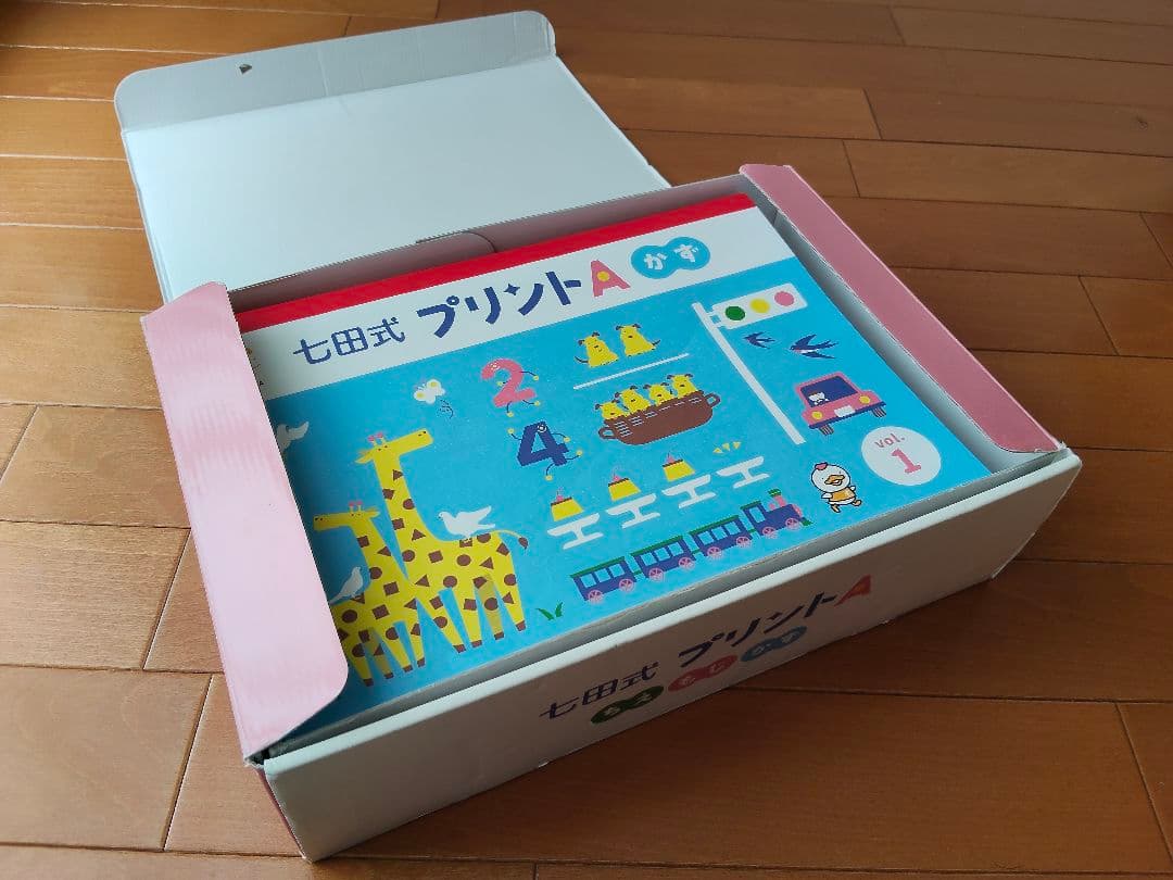 七田式プリントA ・B ちえ・もじ・かず　しちだ　幼児教室　知育　幼稚園