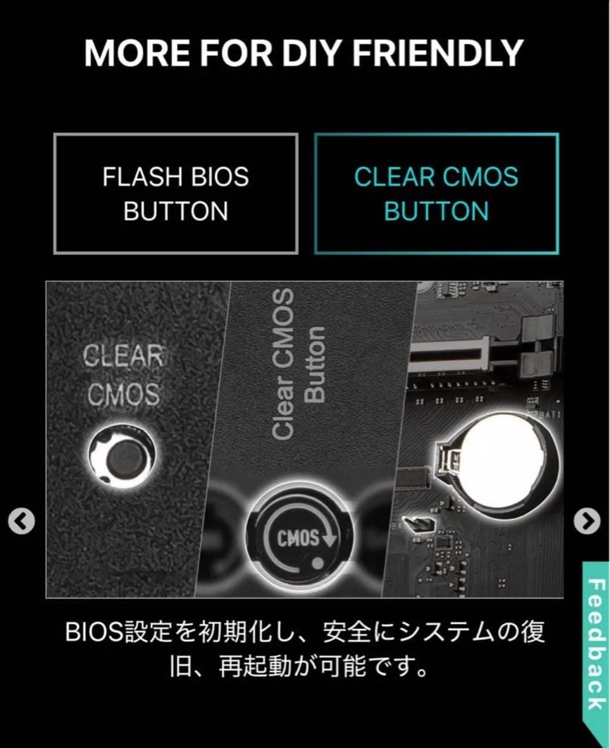 MSI B840 GAMING PLUS WIFI 新品未使用