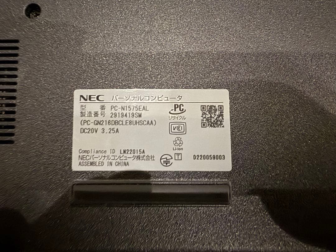 美品★Core i7第12世代★メモリ16GB★LAVIE N15 ネイビーブル