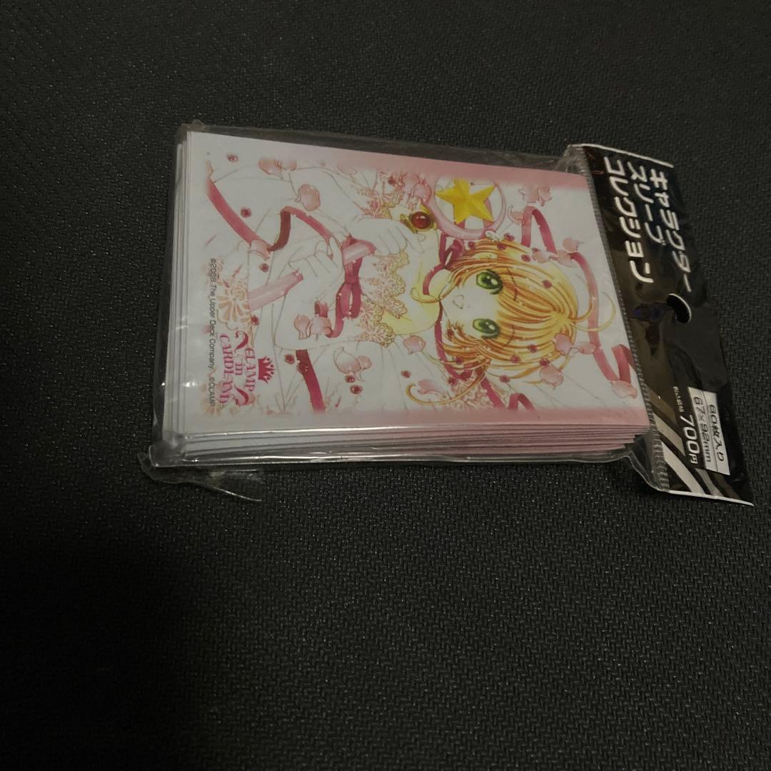 希少品　カードキャプターさくら スリーブ　未使用品